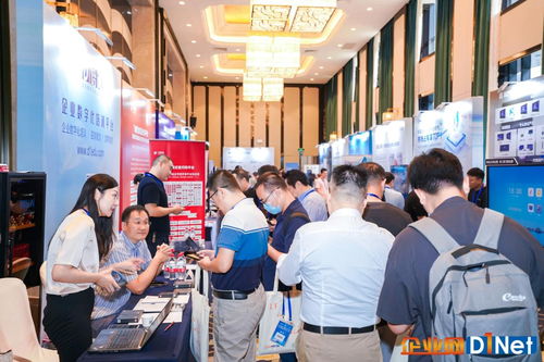 2023制造業(yè)數(shù)字化大會(huì)在佛山圓滿收官