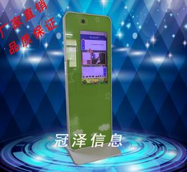 廣州冠澤信息科技有限公司 科技驅(qū)動(dòng)，創(chuàng)新引領(lǐng)未來